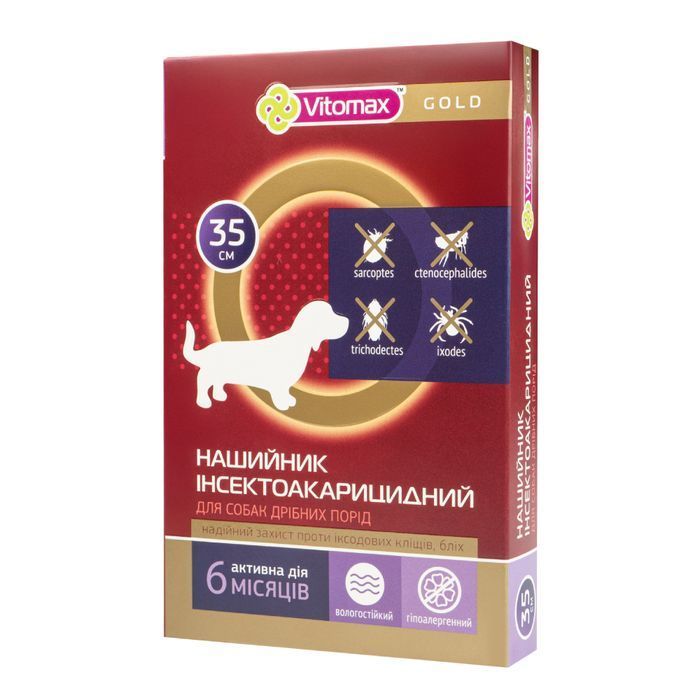 Vitomax Gold нашийник для собак 35 см - masterzoo.ua