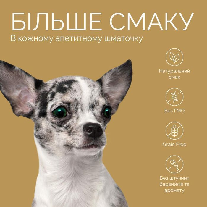 Savory Deer Bars ласощі для собак 100 г - олень - masterzoo.ua