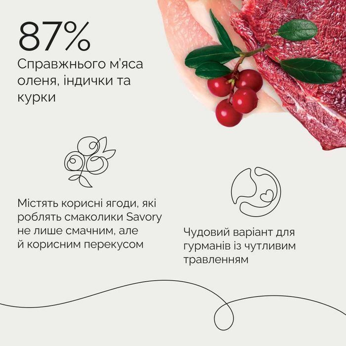 Savory Deer Bars ласощі для собак 100 г - олень - masterzoo.ua