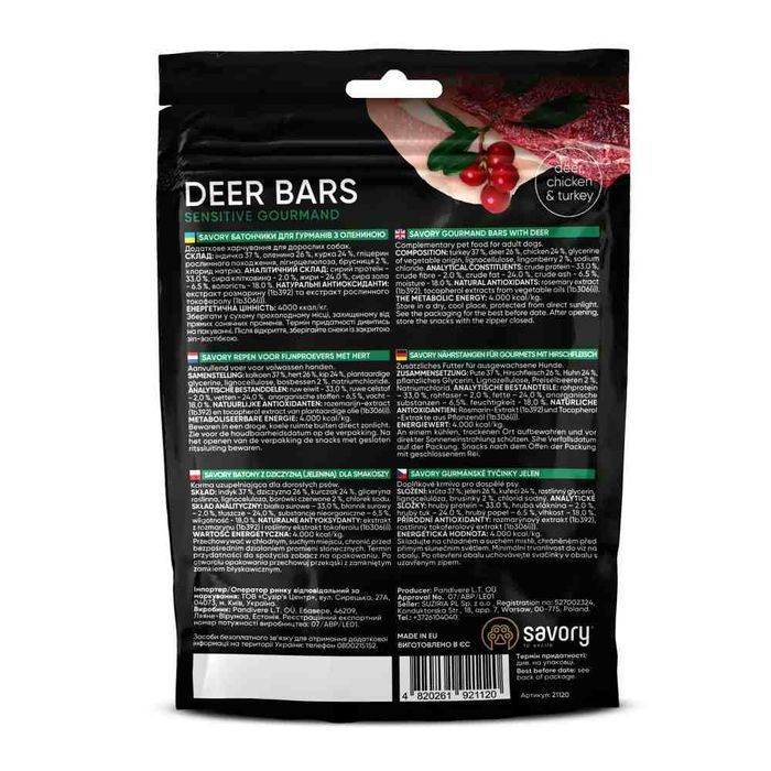 Savory Deer Bars ласощі для собак 100 г - олень - masterzoo.ua