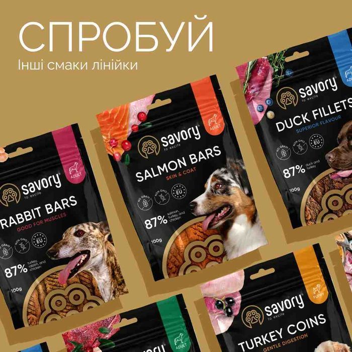 Savory Deer Bars ласощі для собак 100 г - олень - masterzoo.ua