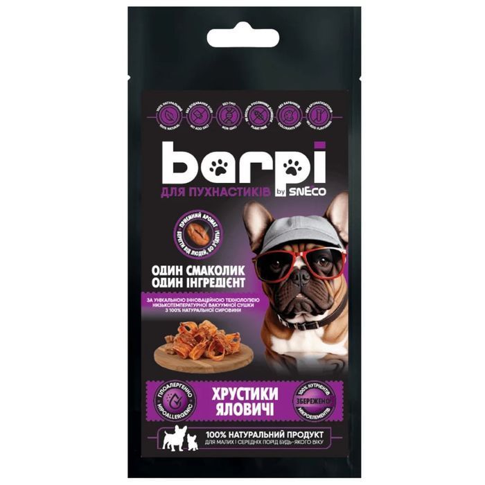 Ласощі для собак Barpi Хрустики яловичі 20 г - masterzoo.ua